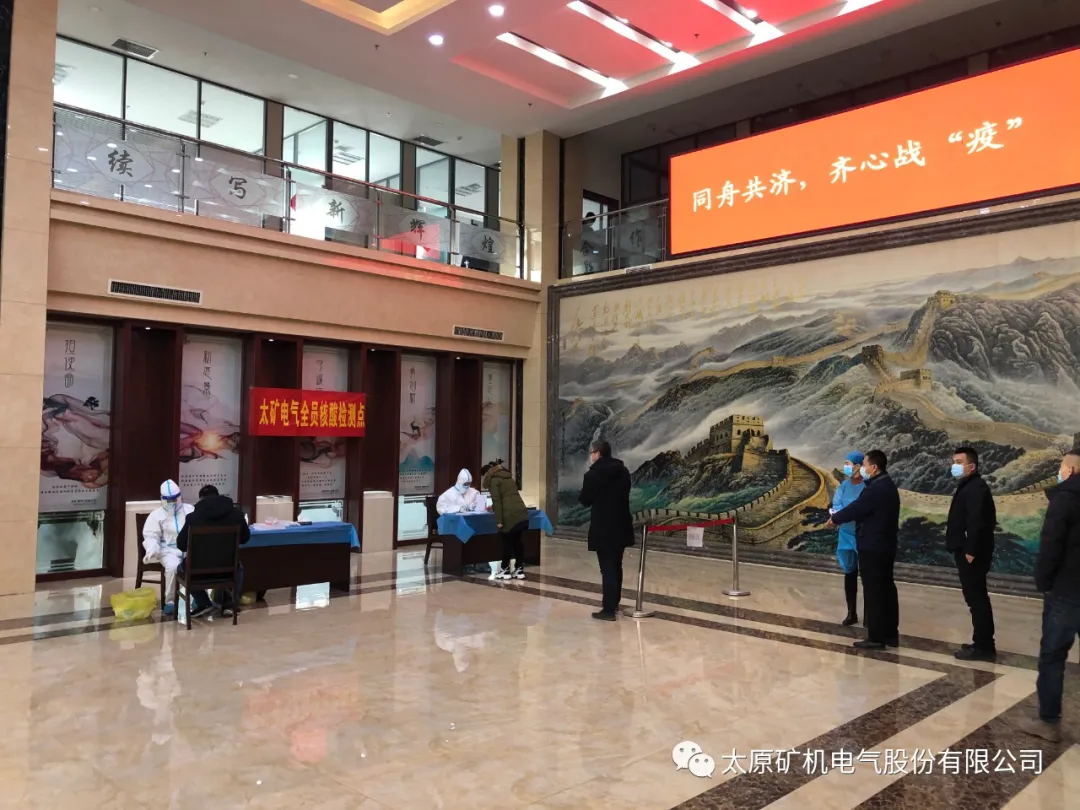 防控疫情，我們?cè)谛袆?dòng)！(圖2)